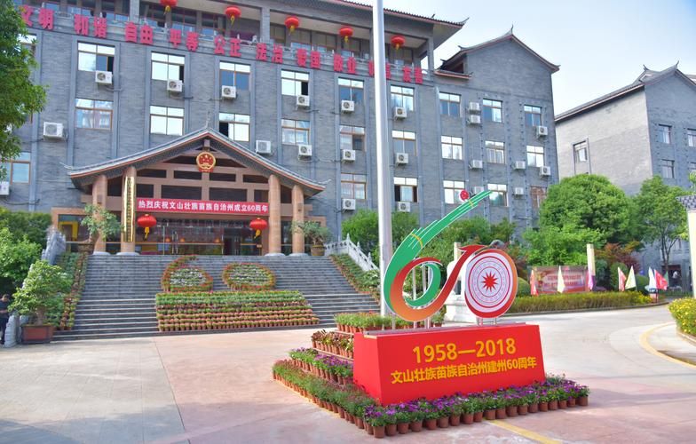 【张湾区新增本土确诊22例,均在文山壮族苗族自治州,张湾区属于哪个县】
