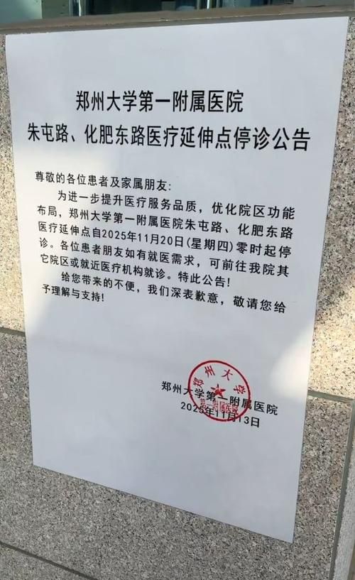 驻马店市静默区无症状感染者详情(驻马店发布紧急通告)