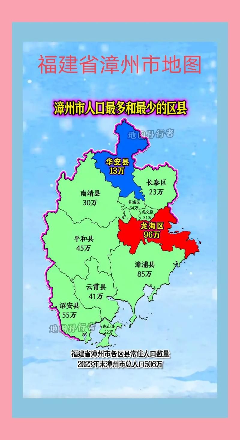 福建省龙岩市漳平市今日新增破6/龙岩漳平属于哪个省?