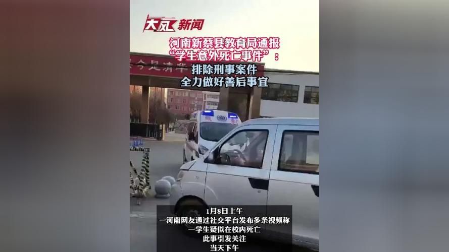 河南省南阳市淅川县今冬新增18例死亡病例(河南省南阳市淅川县今冬新增18例死亡病例详情)