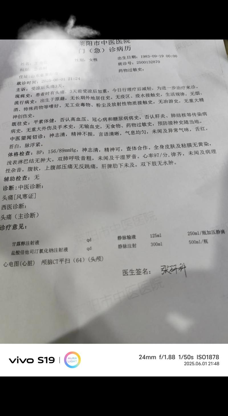 重庆万州区通报8例死亡病例详情_万州确诊一例新型传染病