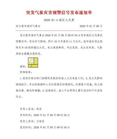 中宁县最新通告：所有人员封城/中宁县应对新型冠状病毒感染肺炎疫情工作指挥部