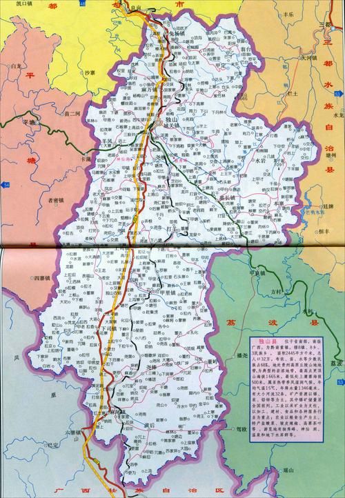 贵州省黔南布依族苗族自治州独山县疫情静默最新消息:贵州黔南州独山县地图
