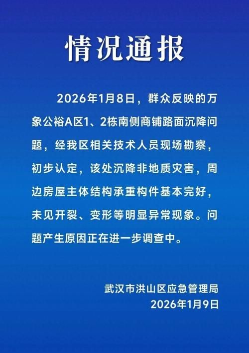 【预计今日大邑县二次疫情结束,大邑县有没有疫情】