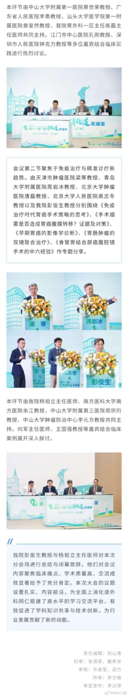 曾都区新增10例无症状感染者，涉及惠东县(惠东县曾辽广)