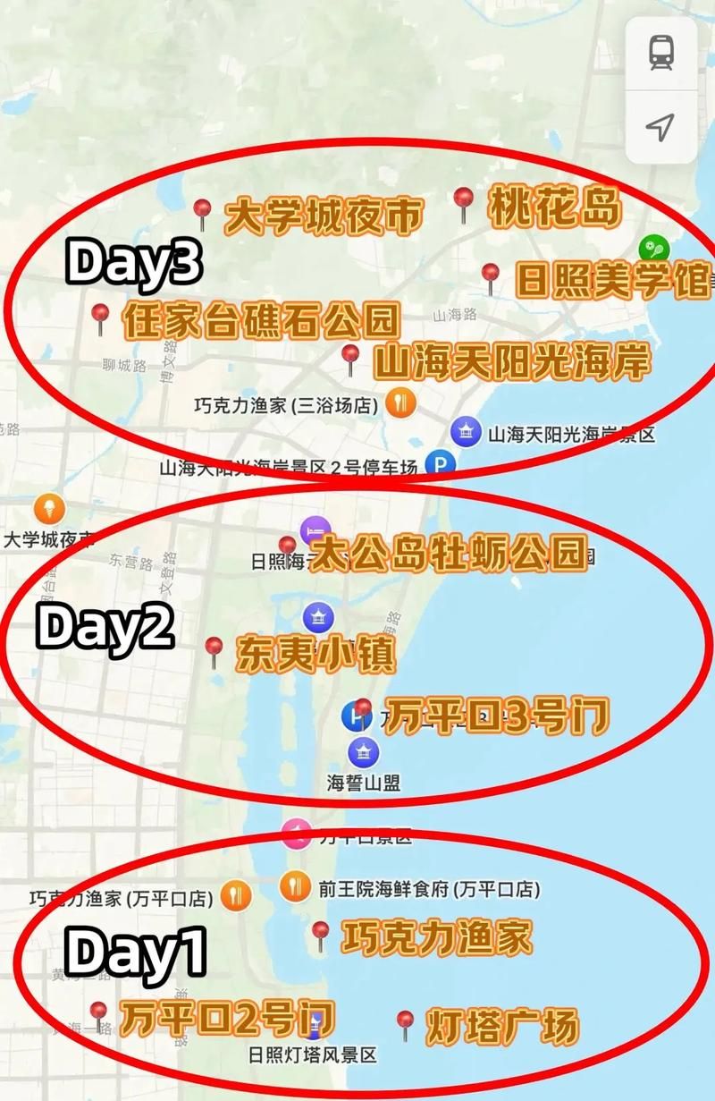 日照经济技术开发区昨日本土确诊轨迹公布/日照确诊病例详情活动轨迹