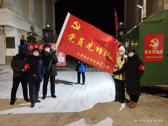 9地新增重症20例扎赉诺尔区4例(扎赉诺尔新冠疫情)