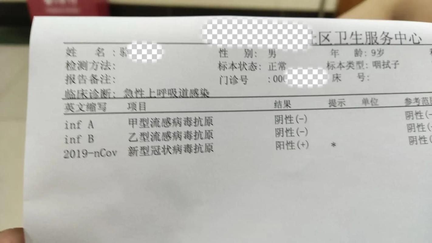 【1地新增阳性感染者10例山西晋城城区30例_山西晋城新型冠状病毒】