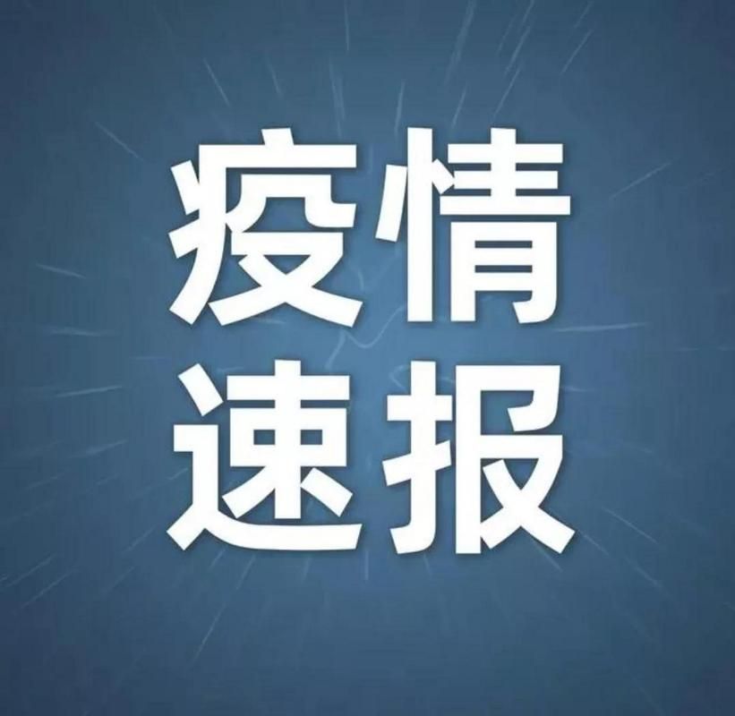 山东省威海市威海经济技术开发区近期无新增死亡病例:威海开发区调整方案