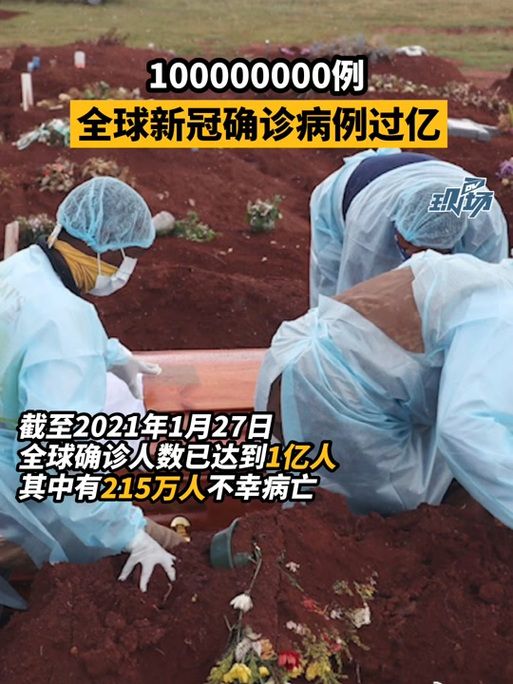 全球新增确诊14例均为境外输入/全球新增确诊14例均为境外输入病例