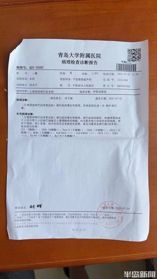 单县新增27例本土确诊及22例无症状/单县出现一例新型肺炎