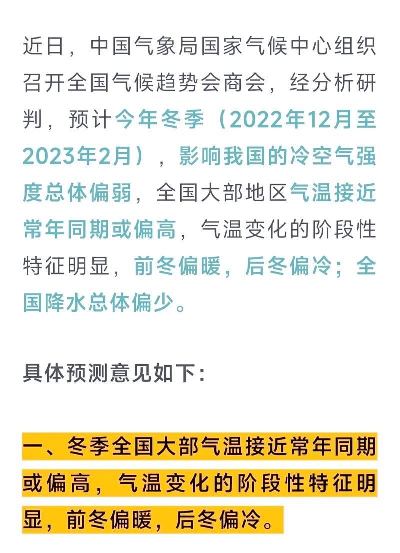 今冬疫情有望昨日结束(今天冬季疫情还会复发吗)