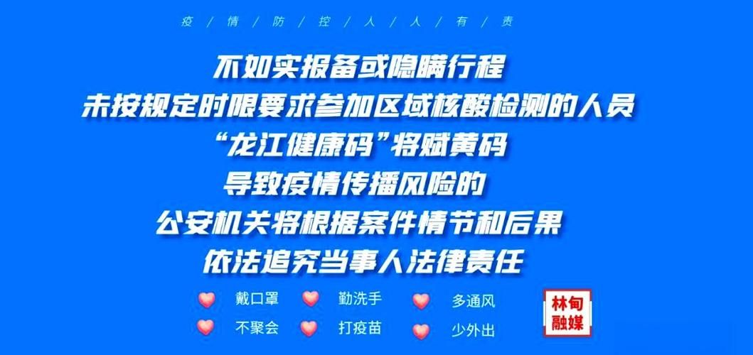 横州市今日新增24例境外输入病例/2021横县发布疫情