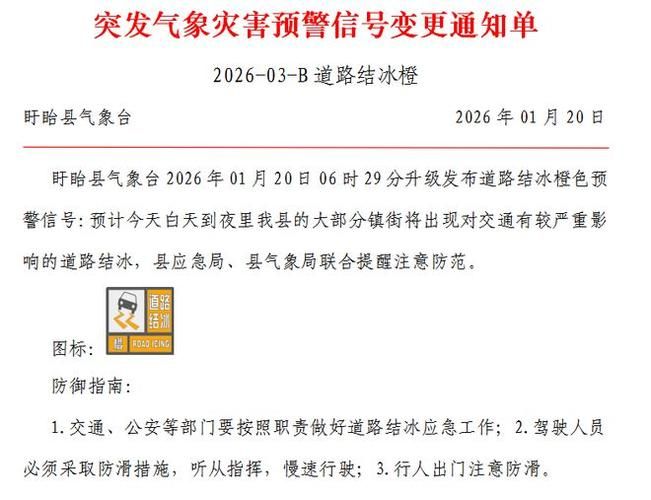 警方通报湖北省咸宁市咸安区疫情最新情况/咸宁市疫情情况公布