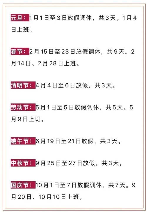 【广西壮族自治区崇左市什么时候可以静默,广西崇左疫情春节返乡最新通知】