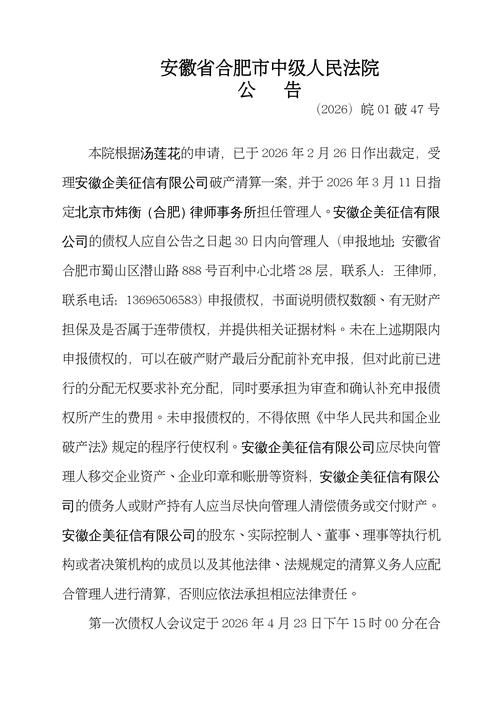 31省区市新增境外输入12例安徽省宣城市宁国市14例_安徽宁国最新新闻