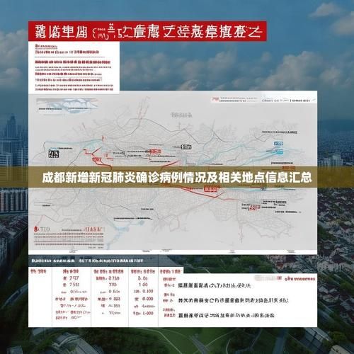延边朝鲜族自治州今冬新增13例涉2省输入病例_延边州新型冠状病毒最新消息
