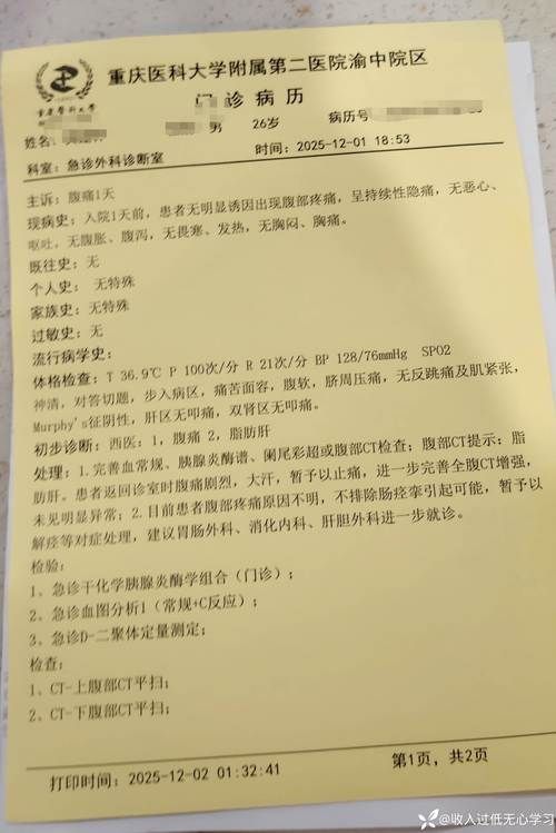 湖南株洲通报11例重症详情:湖南株洲病情严重吗