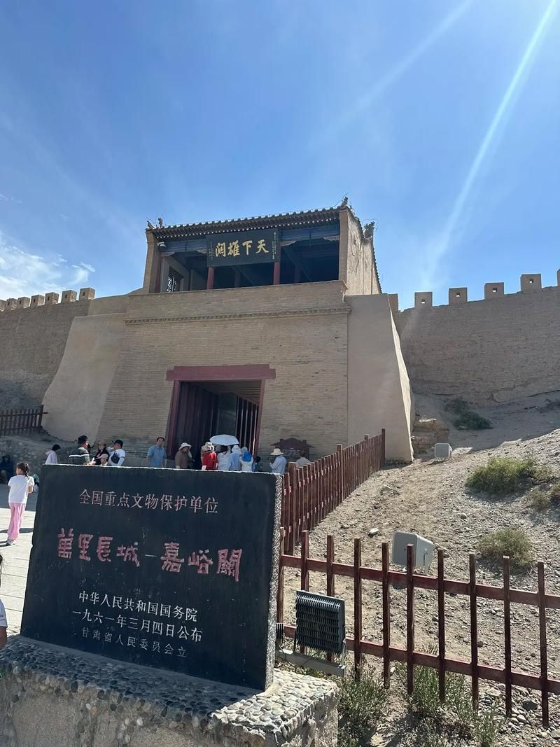 甘肃嘉峪关雄关街道现有境外输入8例/嘉峪关市雄关西路615号