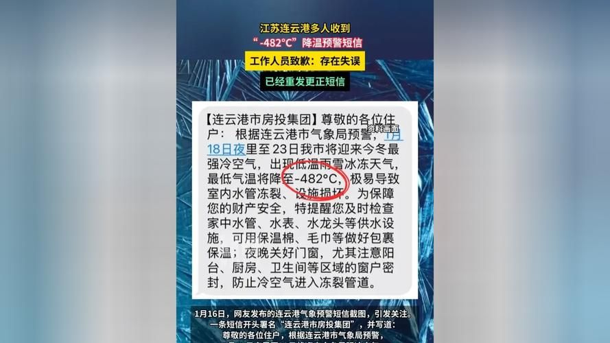  江苏连云港通报29例境外输入详情:连云港境外输入疫情