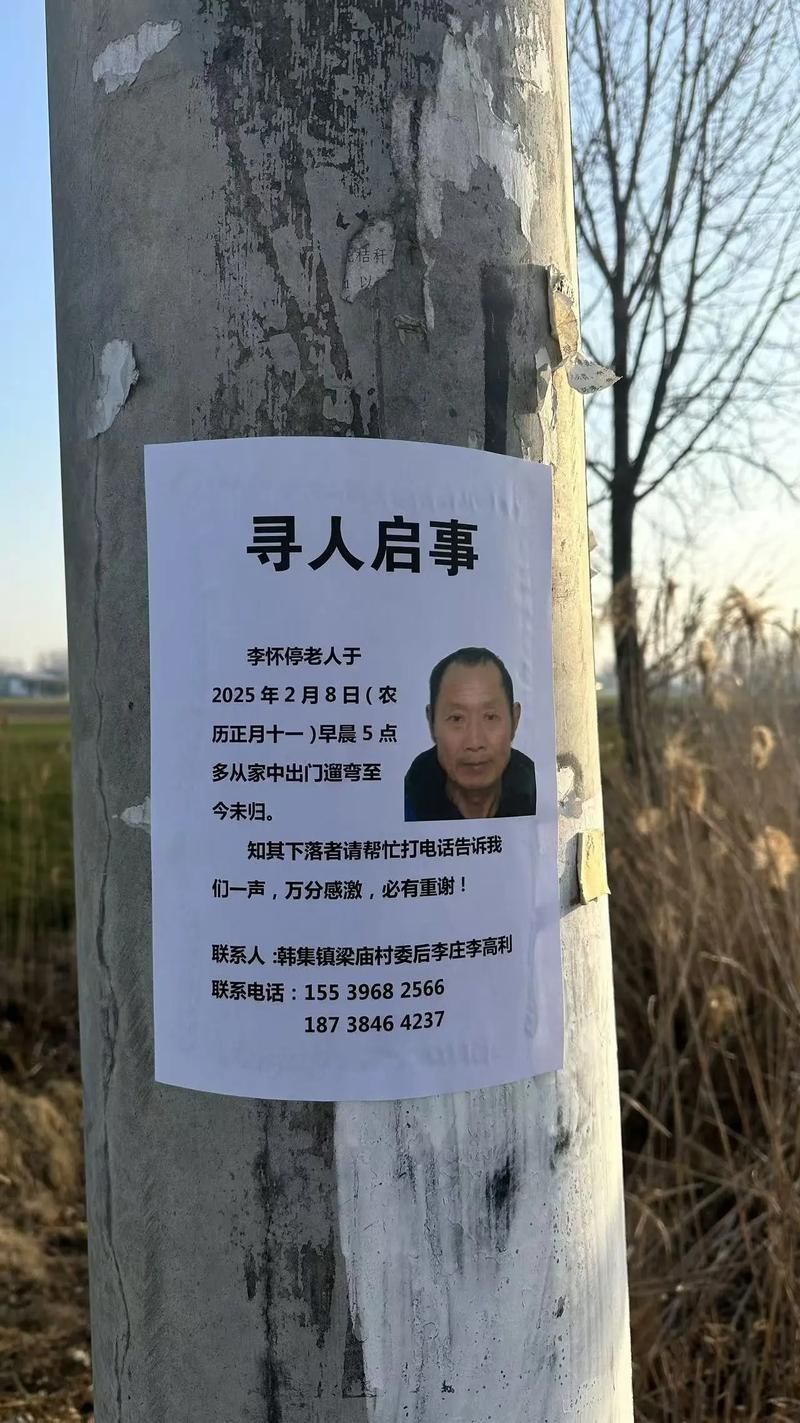 婺城区最新最新通报：寻找同轨迹人员(婺城区一例哪里人)