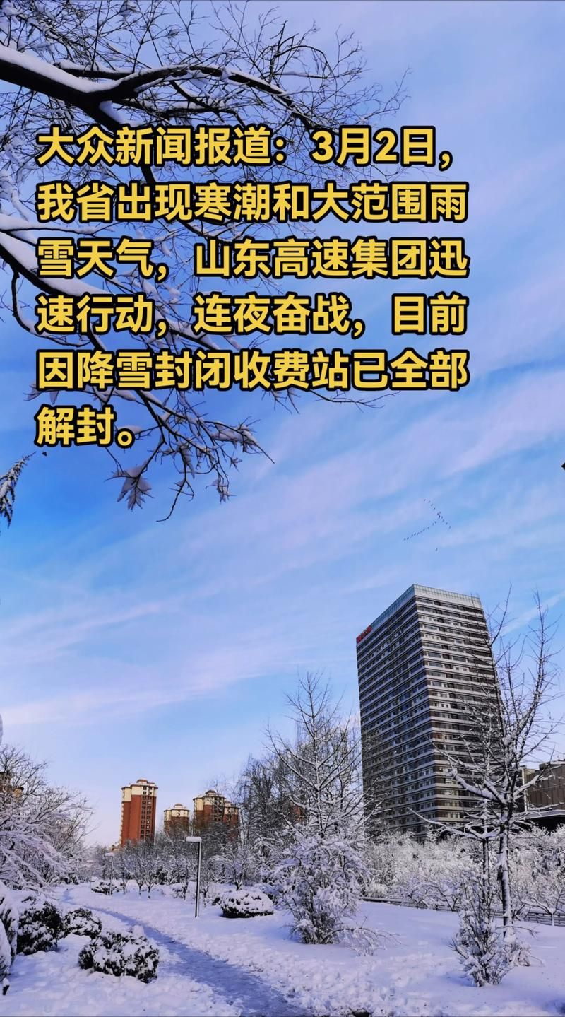 今冬疫情有望昨日结束_今冬疫情非常严峻
