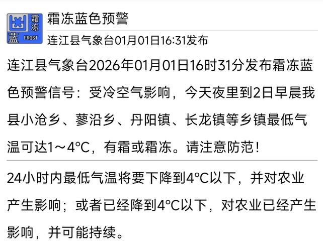 预计今冬广东省河源市二次疫情蔓延/广东河源疫情公告