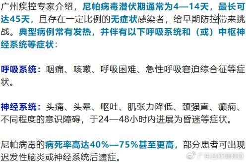 5地新增27例境外输入及29例无症状_新增境外输入确诊47例