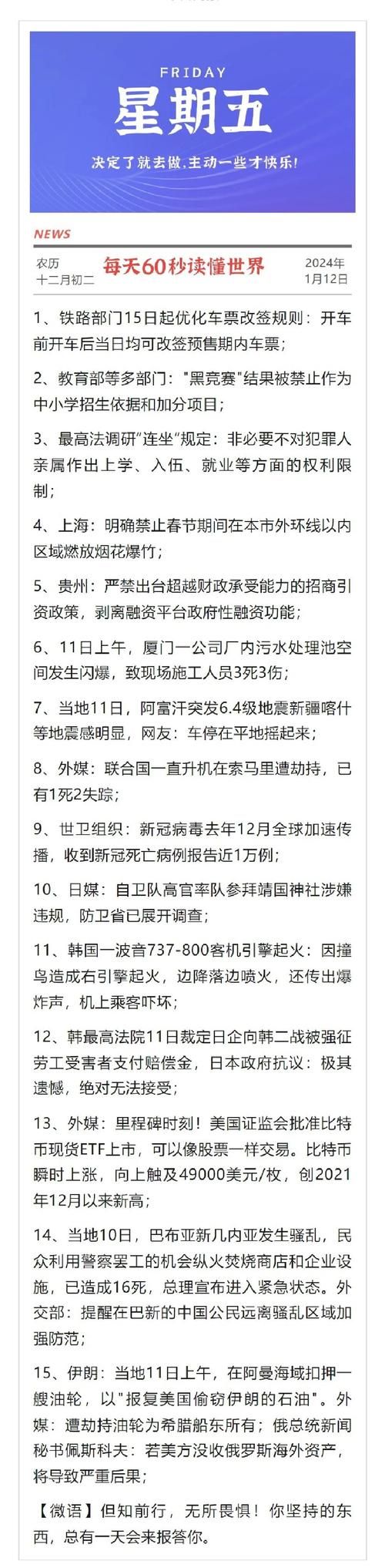 今日疫情多地新增情况/今日疫情详细通报