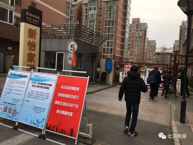 全球疫情存反弹风险/全球疫情爆发情况下,风险有哪些?