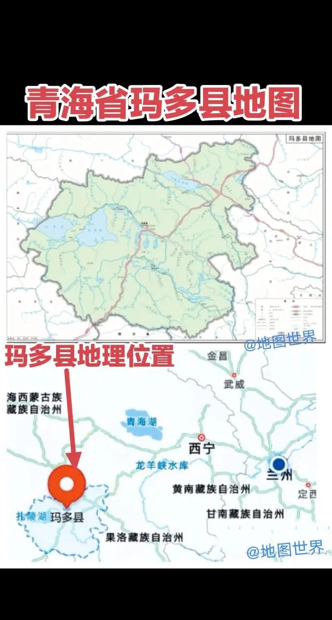 青海省果洛藏族自治州玛多县今冬新增破12/青海省果洛州玛多县在哪里