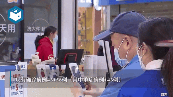 31省份新增4例死亡病例及4例无症状_新增死亡1例是哪里的