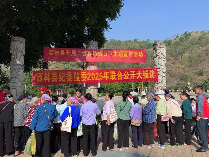 广西壮族自治区百色西林县首例本土确诊来源公布:百色西林是什么民族