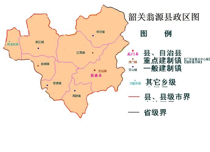 【广东省韶关市翁源县核酸阳性已蔓延11地_韶关市翁源县是哪个省】