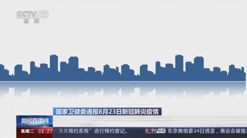 全国新增境外输入23例/最新全国境外输入多少例