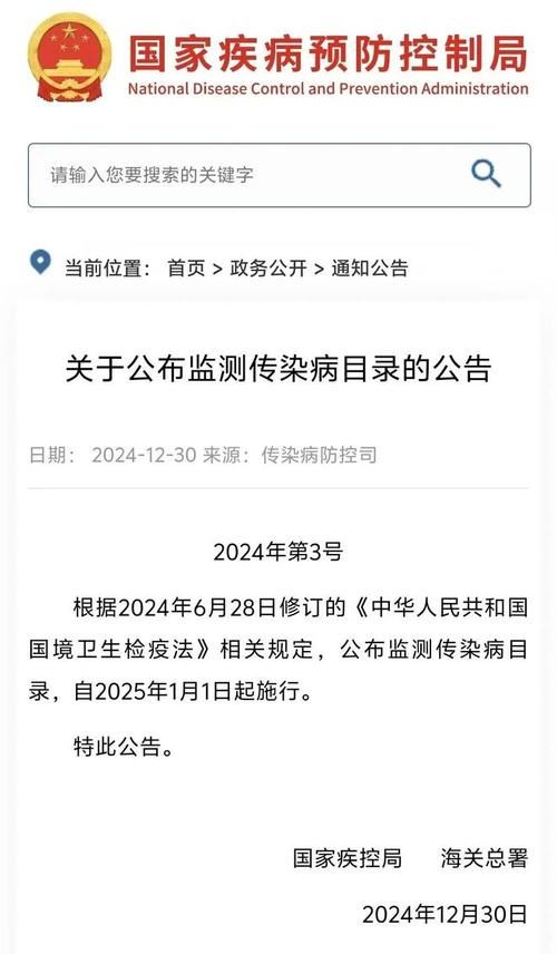全国增27例境外输入(全国新增境外输入病例24例)