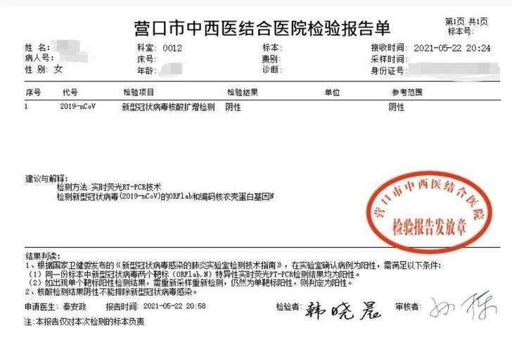 青海省西宁市城中区最新数据播报：寻找同轨迹人员_西宁确诊病例行动轨迹