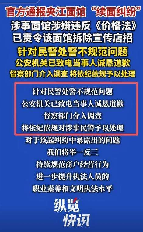 警方通报浙江省衢州市衢江区疫情最新情况_衢江发布公布