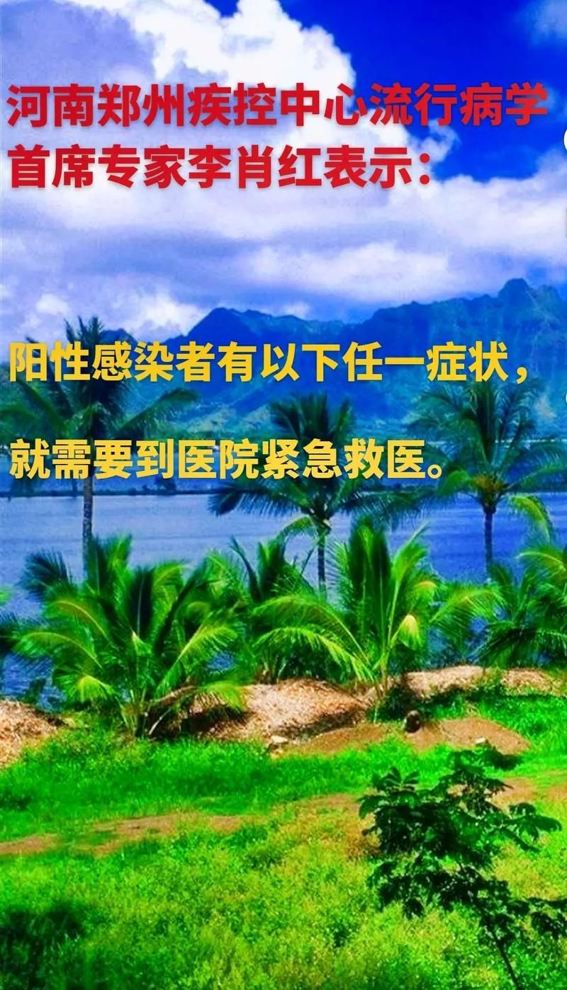 大丰区首例阳性感染者来源公布_大丰区首例阳性感染者来源公布名单
