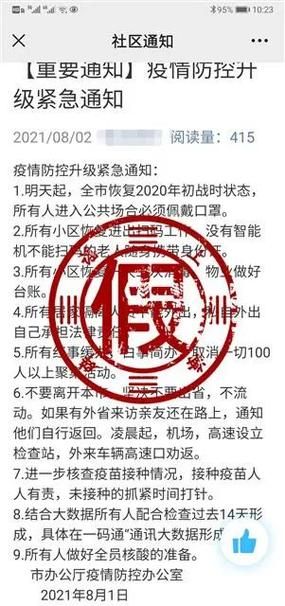 静宁县封城标准最新公布/静宁县最新疫情通报