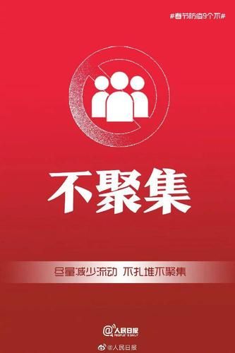 【台儿庄区最新通告:所有人员足不出户_台儿庄最新疫情通报】