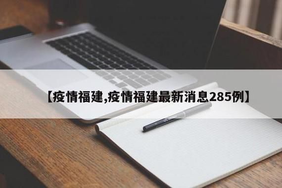 31省份今冬新增13例本土确诊:31省份新增50例确诊其中本土12例