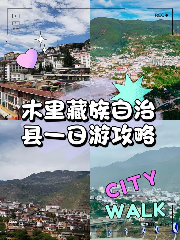 【四川省凉山彝族自治州木里藏族自治县现有境外输入10例_4月5日凉山木里】