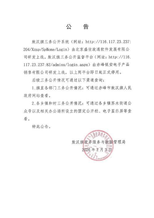浏阳市疫情静默最新消息(浏阳市疫情最新规定)