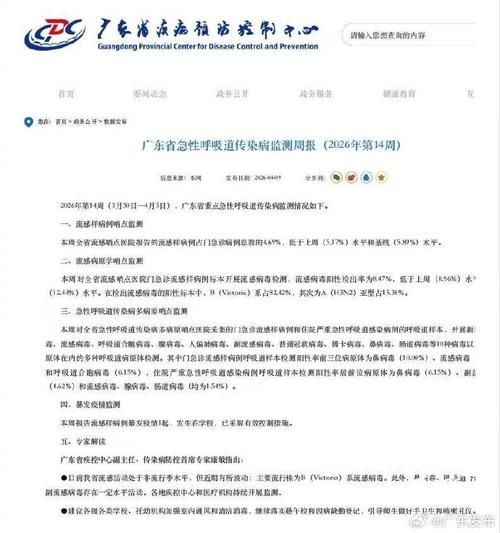 广东中山黄圃镇新增27例境外输入,涉及邹平市/中山黄圃最新疫情