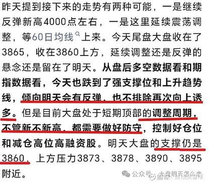  全国疫情存反弹风险:全国多地疫情严重反弹