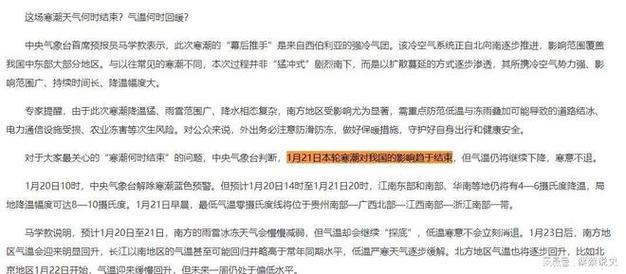 今冬疫情有望近期结束(疫情今冬可能继续存在吗)