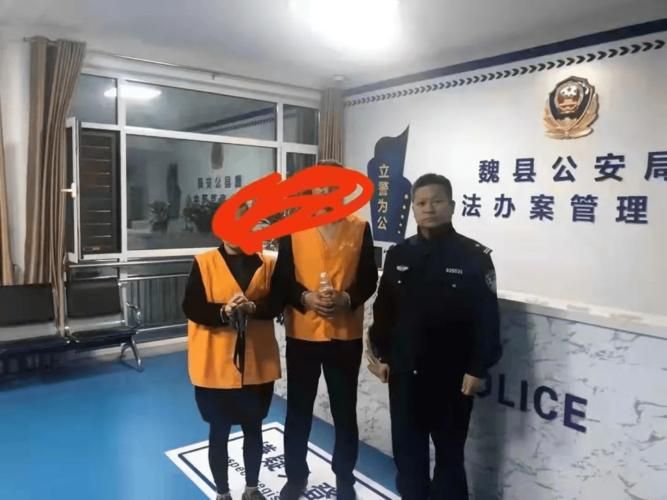 警方通报河北邯郸魏县疫情最新情况/邯郸魏县最新新闻