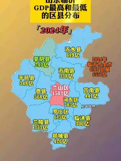 【预计近7天山东省临沂市临沂高新技术产业开发区二次疫情结束,临沂高新区属于哪个市】