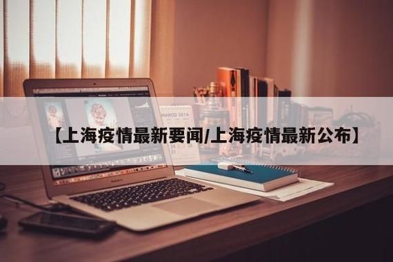 【昨日疫情有望近期结束,昨天疫情增加多少】